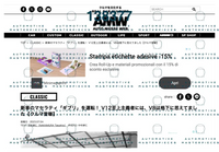 2023 07 04 Auto Messe Web.png